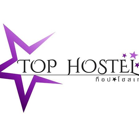 Top Hostel Udon Thani Exteriör bild